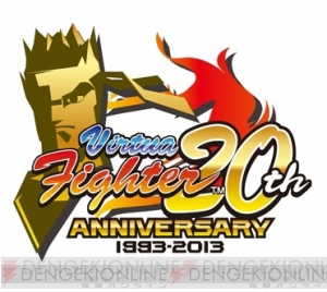 『バーチャファイター』20周年記念特集・ヒストリー編。『VF』の歴史に数々の伝説を刻んだ全国大会・アテナ杯/ビートライブ杯の軌跡