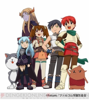 『英雄伝説 碧の軌跡 Evolution』