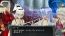 『シェルノサージュ ～失われた星へ捧ぐ詩～』