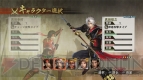 『戦国無双4』