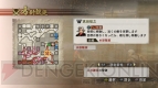 『戦国無双4』