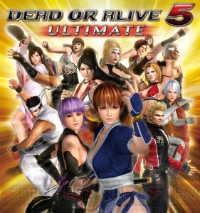 PS3/Xbox 360『DEAD OR ALIVE 5 Ultimate』は気軽に対戦格闘ゲームの奥深さを楽しめる傑作！【電撃オンラインアワード2013】