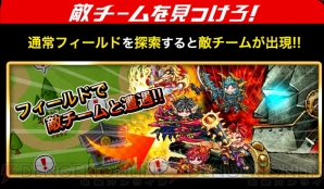 『ドラゴンリーグX』