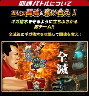 『ドラゴンリーグX』