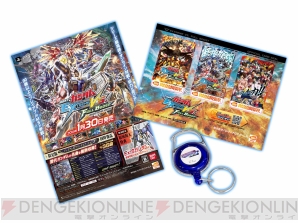 ガンダム大喜利連動キャンペーン