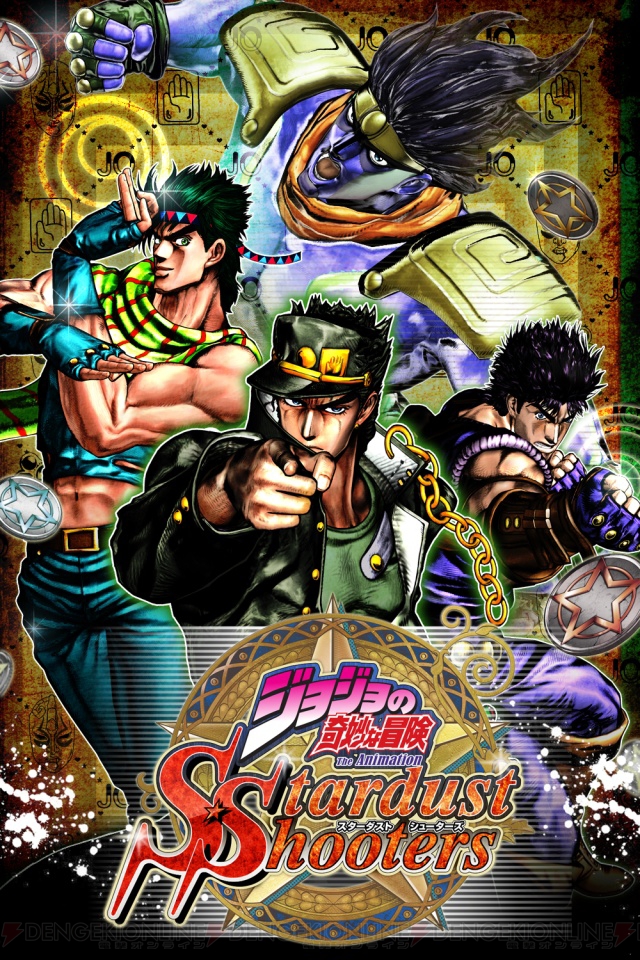 『ジョジョの奇妙な冒険 スターダストシューターズ』の動画が公開！ TVアニメ第1期のストーリーを追体験せよ!! - 電撃オンライン
