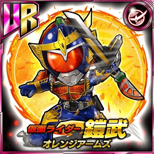 iOS/Android『仮面ライダー ライダバウト！』で年末年始キャンペーンを開催――“男女キャラクター別ガシャ”が初登場！