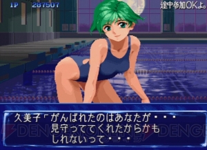 QUIZなないろDREAMS 虹色町の奇跡』クイズゲームなのに、女の子とのドキドキイベントに力入れ過ぎ！【電撃PS×PS Store】 -  電撃PlayStation