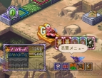 『ガイアマスター 神々のボードゲーム』