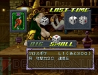 『ガイアマスター 神々のボードゲーム』