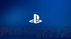 『PS4』