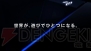 『PS4』