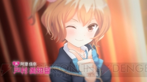 『ガールフレンド（仮）』13人の人気美少女が登場する新TV-CMの先行カット20連発！ 限定SR・戸村美知留がもらえる新春キャンペーンも