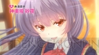 『ガールフレンド（仮）』