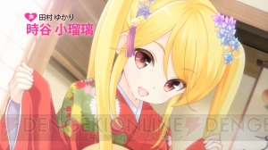 『ガールフレンド（仮）』13人の人気美少女が登場する新TV-CMの先行カット20連発！ 限定SR・戸村美知留がもらえる新春キャンペーンも