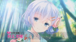 『ガールフレンド（仮）』13人の人気美少女が登場する新TV-CMの先行カット20連発！ 限定SR・戸村美知留がもらえる新春キャンペーンも