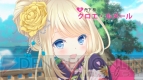 『ガールフレンド（仮）』