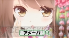 『ガールフレンド（仮）』