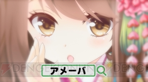 『ガールフレンド（仮）』13人の人気美少女が登場する新TV-CMの先行カット20連発！ 限定SR・戸村美知留がもらえる新春キャンペーンも