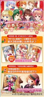 『ガールフレンド（仮）』