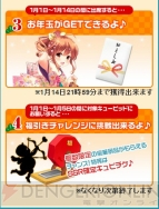 『ガールフレンド（仮）』
