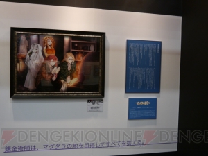 “大電撃文庫展・冬”が本日よりスタート！イラストから多数のサインまで見どころたっぷりの展示内容をフォトレポート