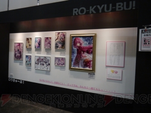 “大電撃文庫展・冬”が本日よりスタート！イラストから多数のサインまで見どころたっぷりの展示内容をフォトレポート