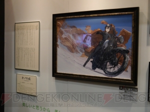 “大電撃文庫展・冬”が本日よりスタート！イラストから多数のサインまで見どころたっぷりの展示内容をフォトレポート