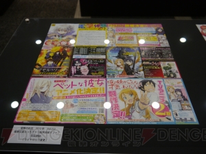 “大電撃文庫展・冬”が本日よりスタート！イラストから多数のサインまで見どころたっぷりの展示内容をフォトレポート