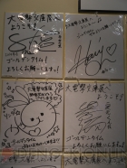 “大電撃文庫展・冬”