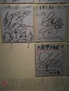 “大電撃文庫展・冬”