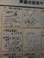 “大電撃文庫展・冬”