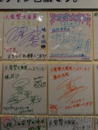 “大電撃文庫展・冬”