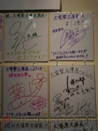 “大電撃文庫展・冬”