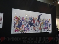“大電撃文庫展・冬”