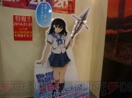 “大電撃文庫展・冬”
