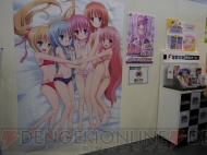 “大電撃文庫展・冬”
