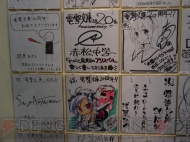 “大電撃文庫展・冬”