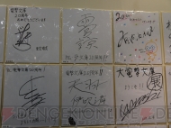 “大電撃文庫展・冬”