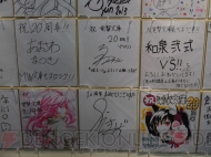 “大電撃文庫展・冬”