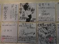 “大電撃文庫展・冬”