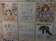 “大電撃文庫展・冬”