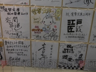 “大電撃文庫展・冬”