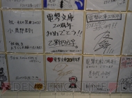 “大電撃文庫展・冬”