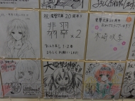 “大電撃文庫展・冬”