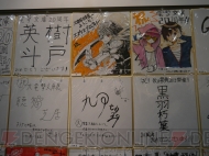 “大電撃文庫展・冬”