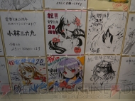 “大電撃文庫展・冬”