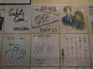 “大電撃文庫展・冬”