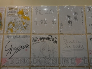 “大電撃文庫展・冬”