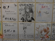 “大電撃文庫展・冬”